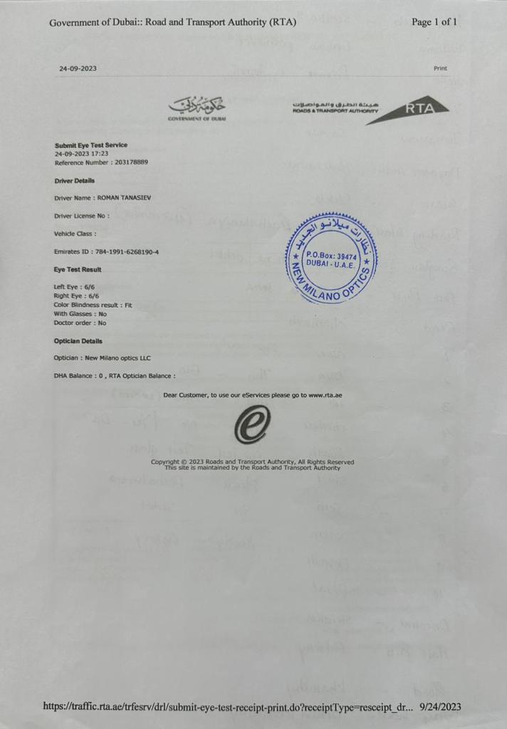 sample certificate of rta eye test for driving license